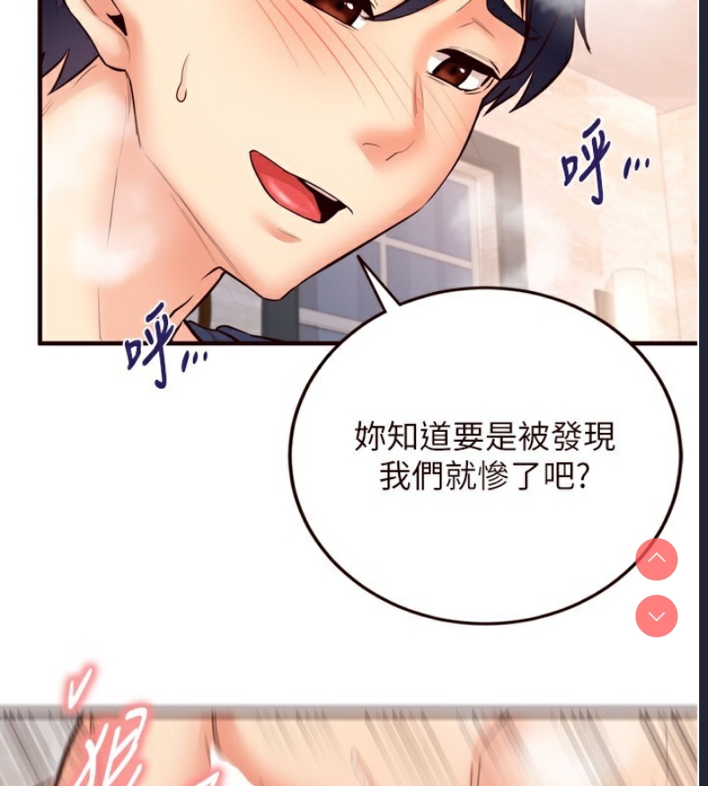 熟女自助餐