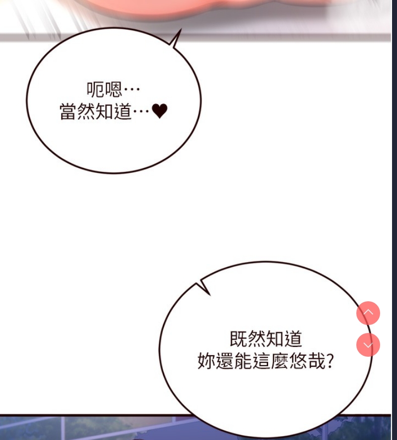 熟女自助餐