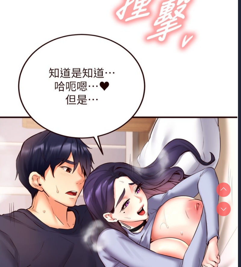 熟女自助餐