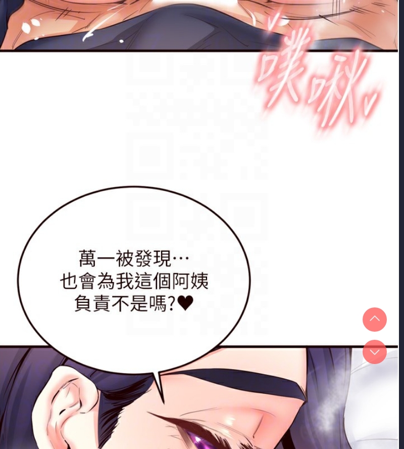 熟女自助餐