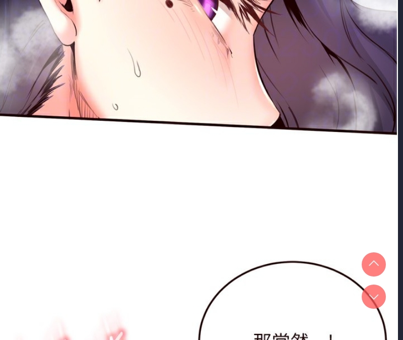 熟女自助餐