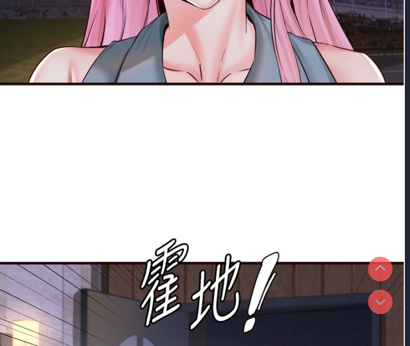 熟女自助餐