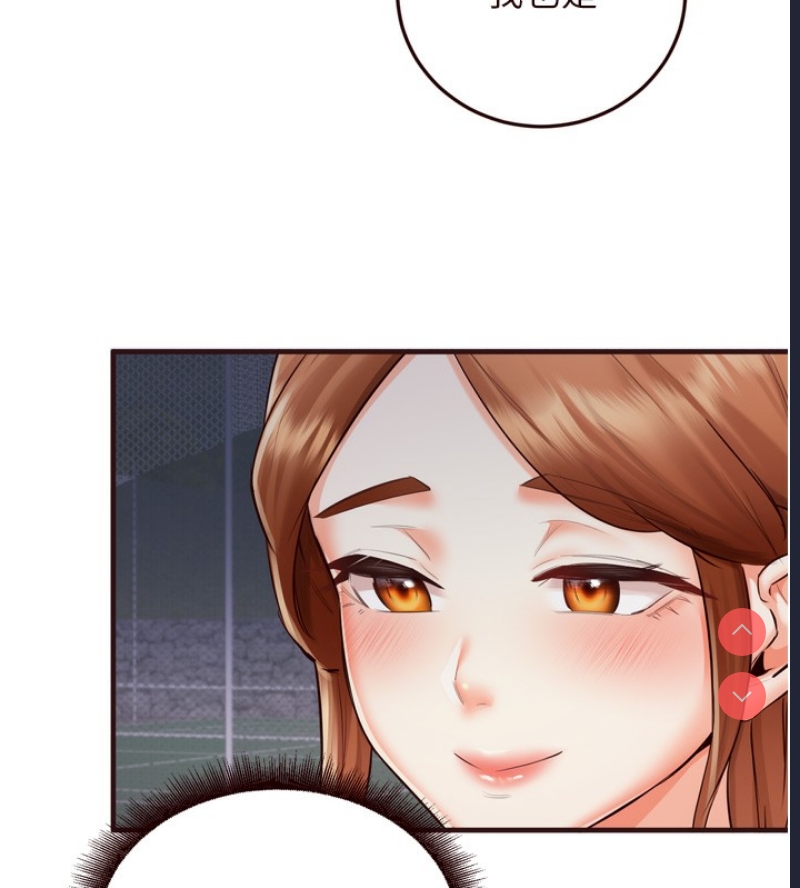 熟女自助餐