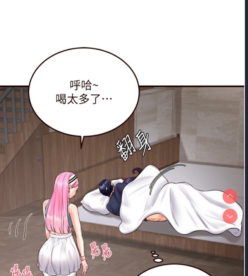 熟女自助餐