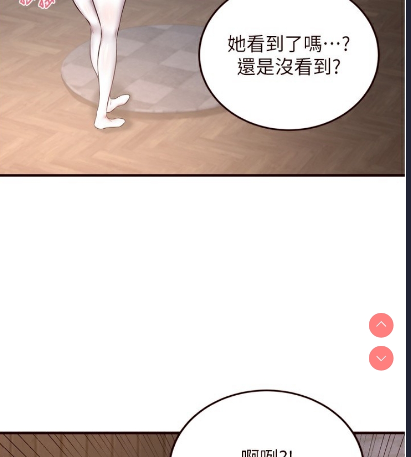 熟女自助餐