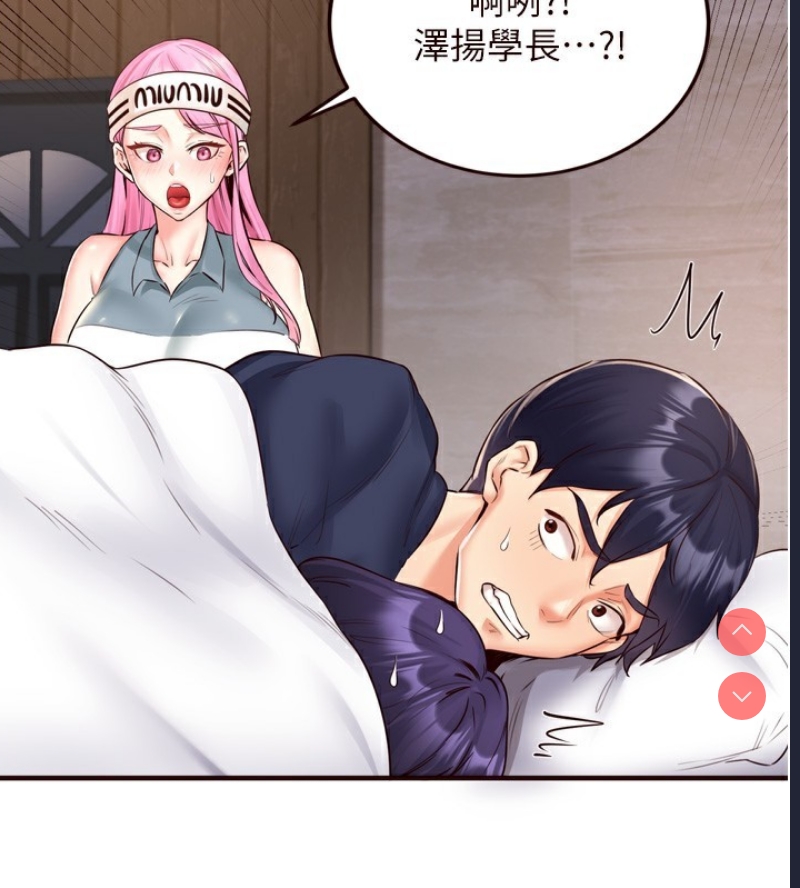 熟女自助餐