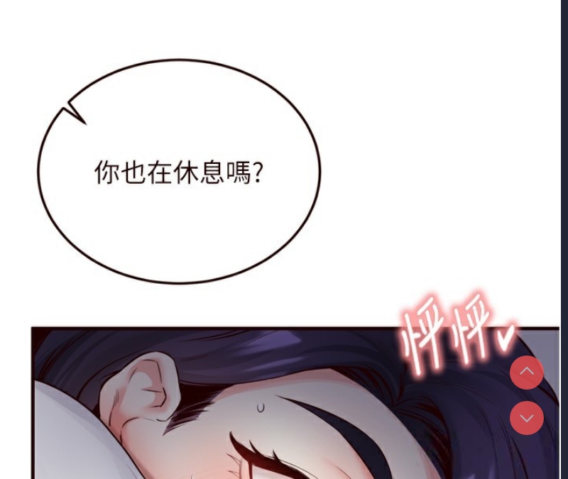 熟女自助餐