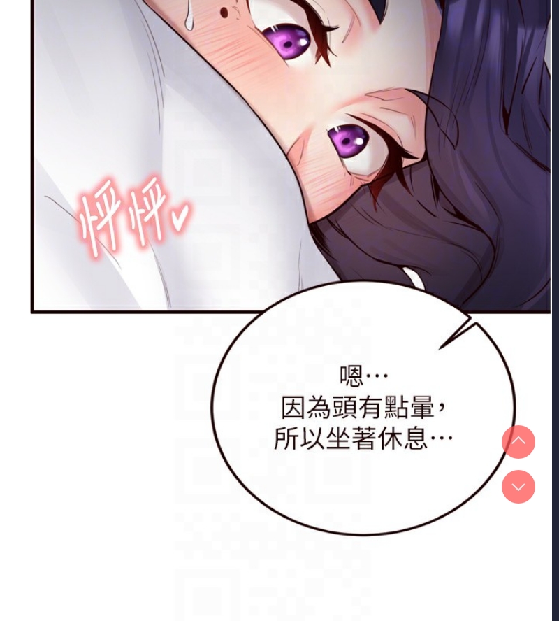 熟女自助餐