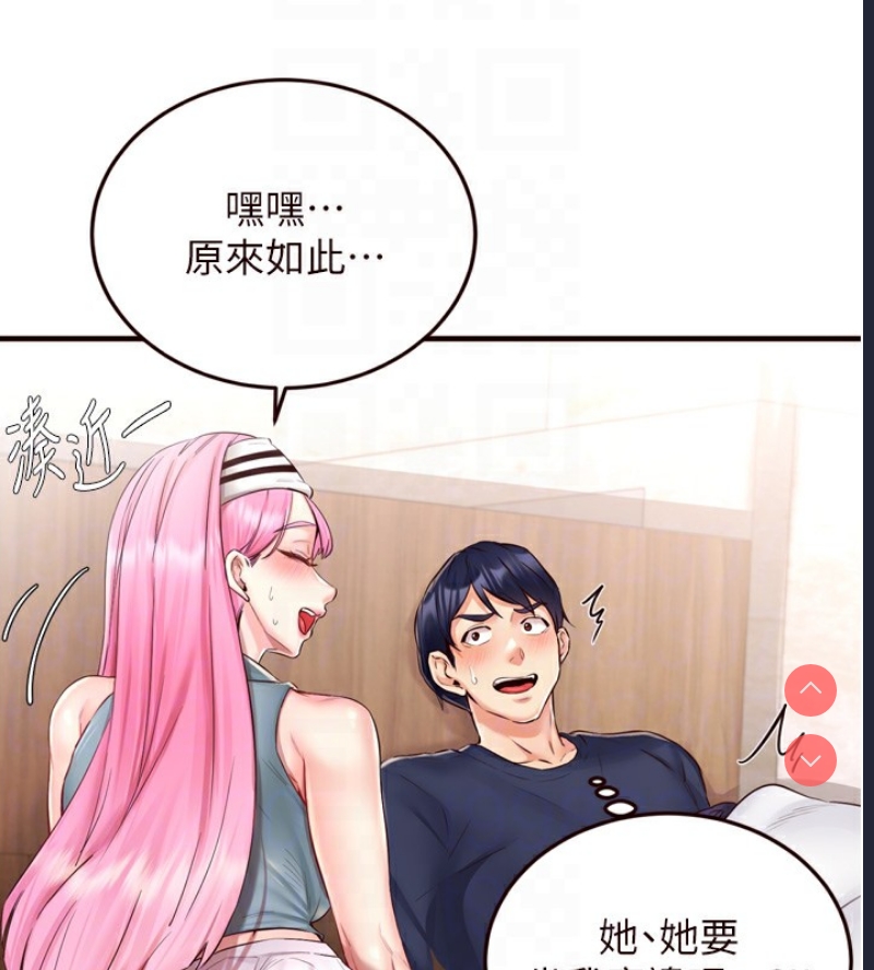 熟女自助餐