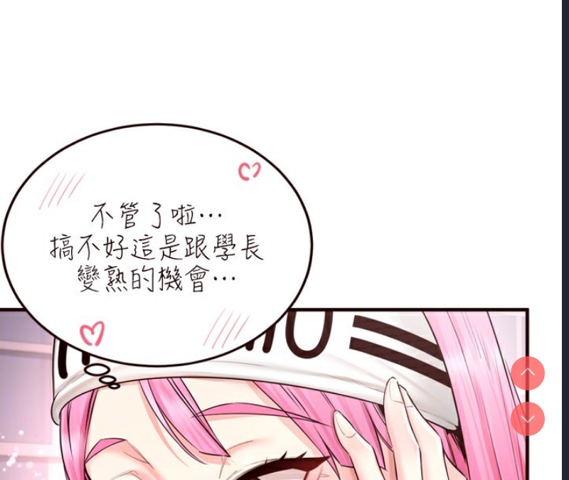 熟女自助餐