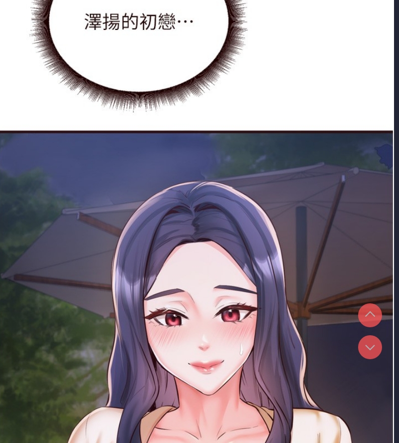 熟女自助餐