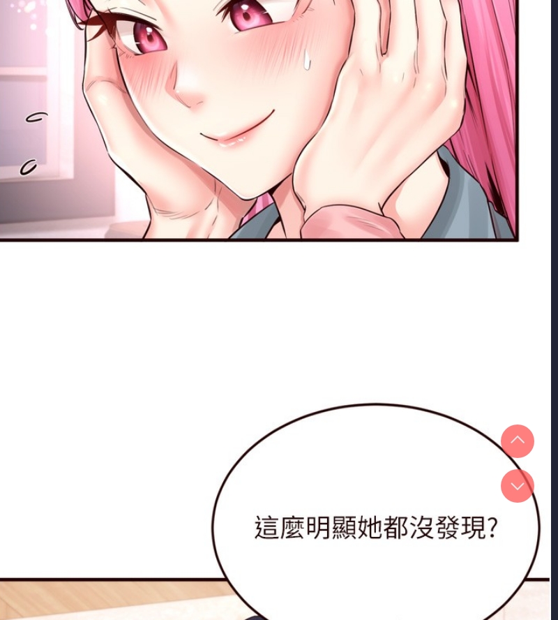 熟女自助餐