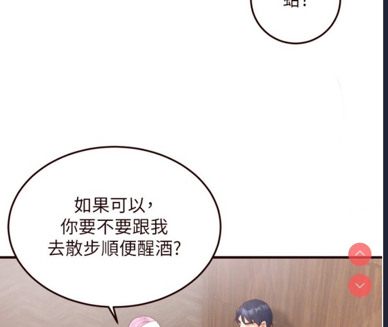 熟女自助餐