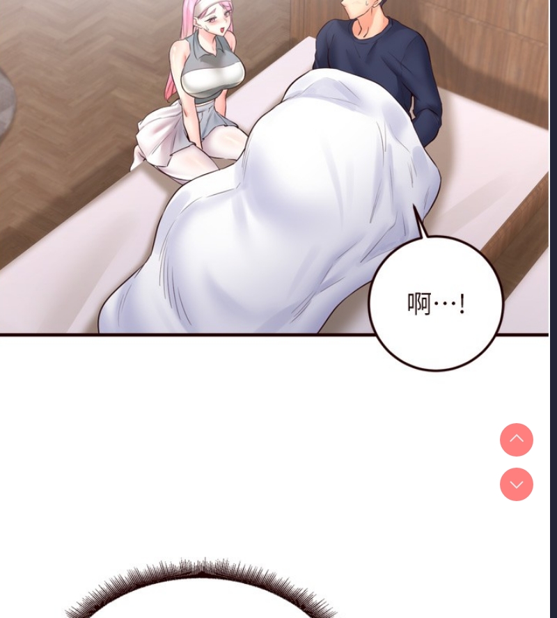 熟女自助餐