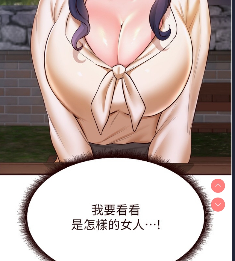 熟女自助餐