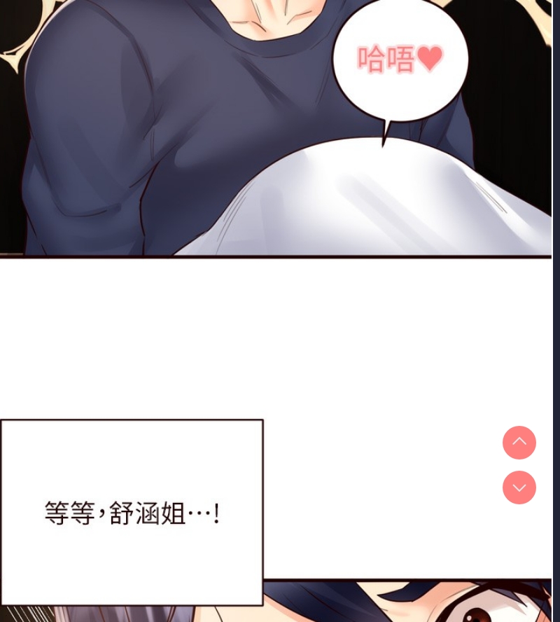 熟女自助餐