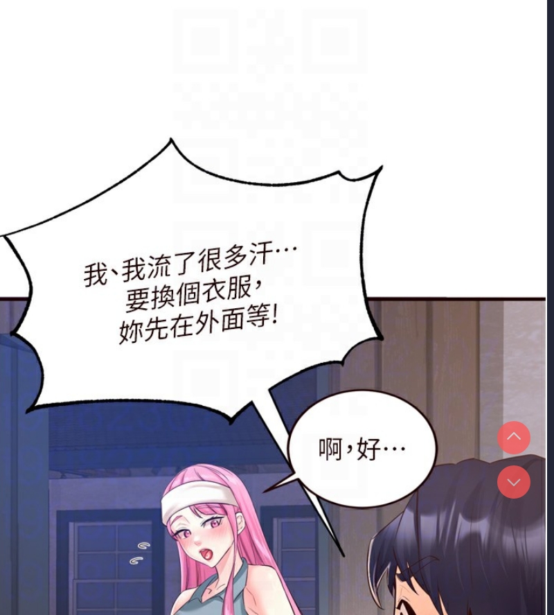 熟女自助餐