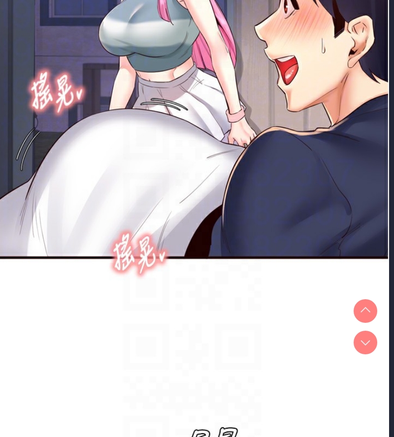 熟女自助餐