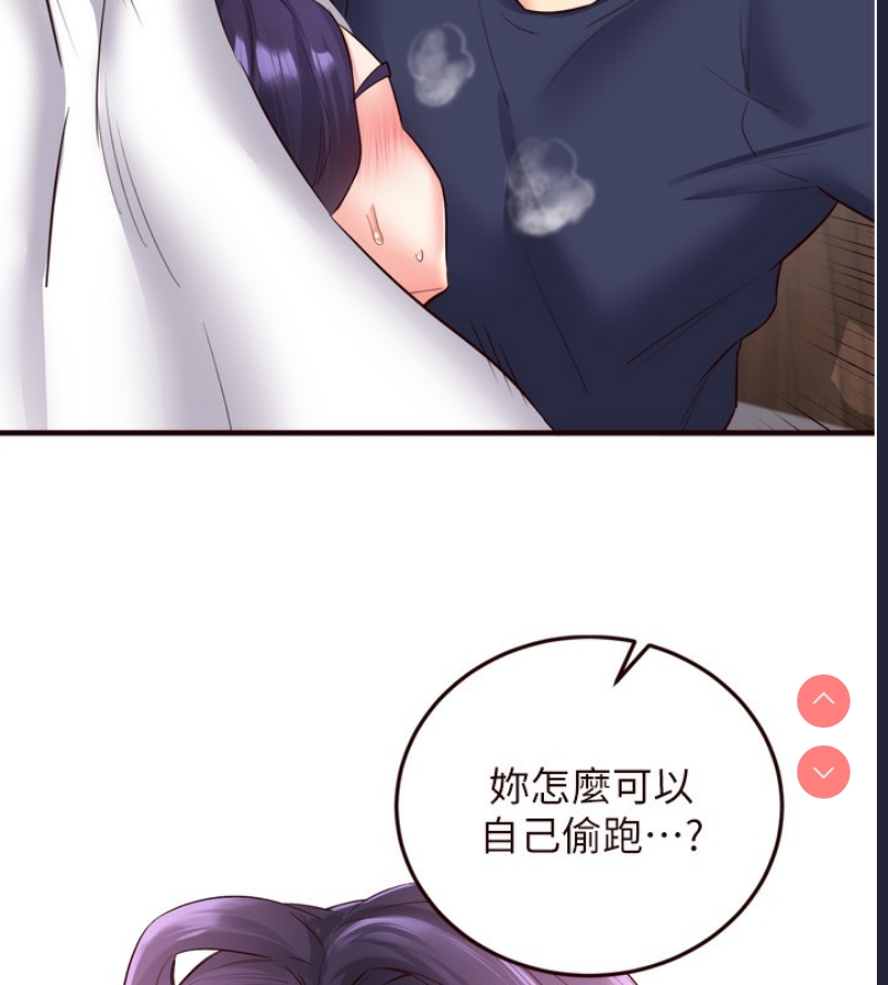 熟女自助餐