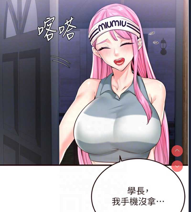 熟女自助餐