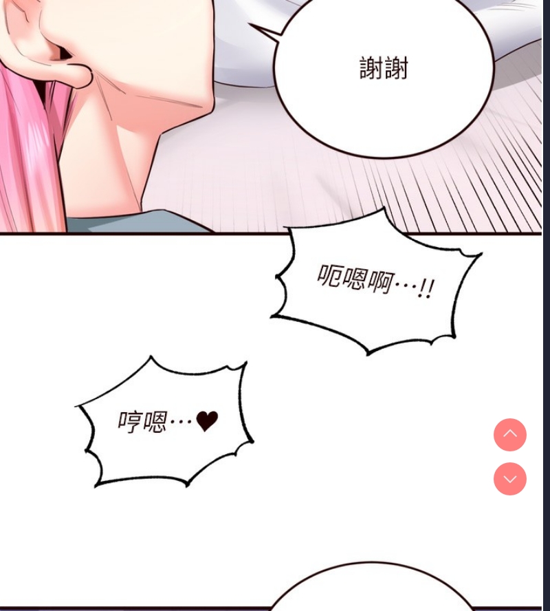熟女自助餐