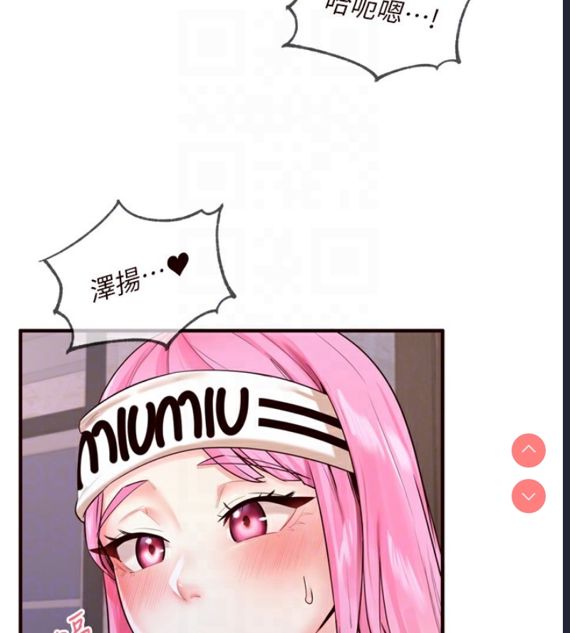 熟女自助餐