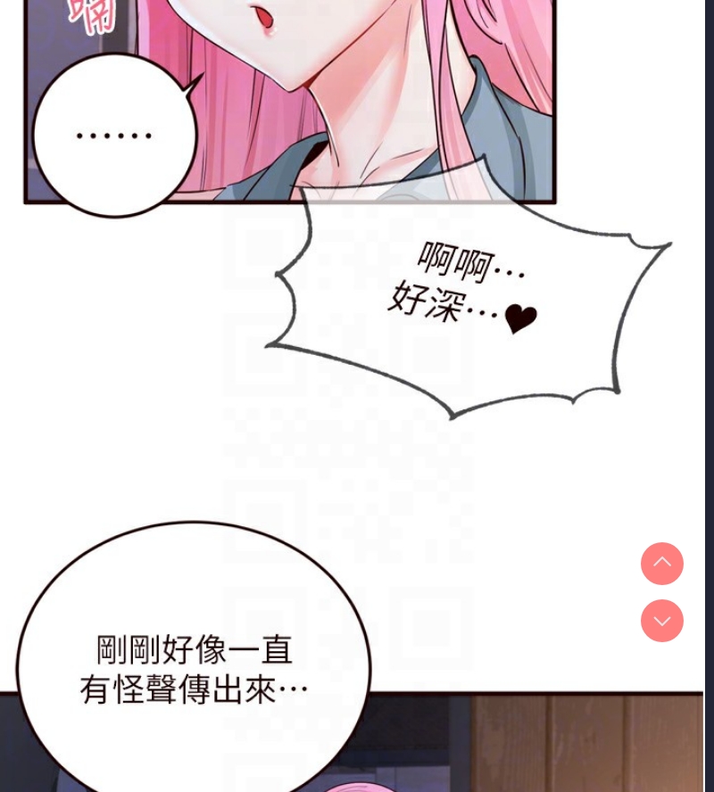 熟女自助餐