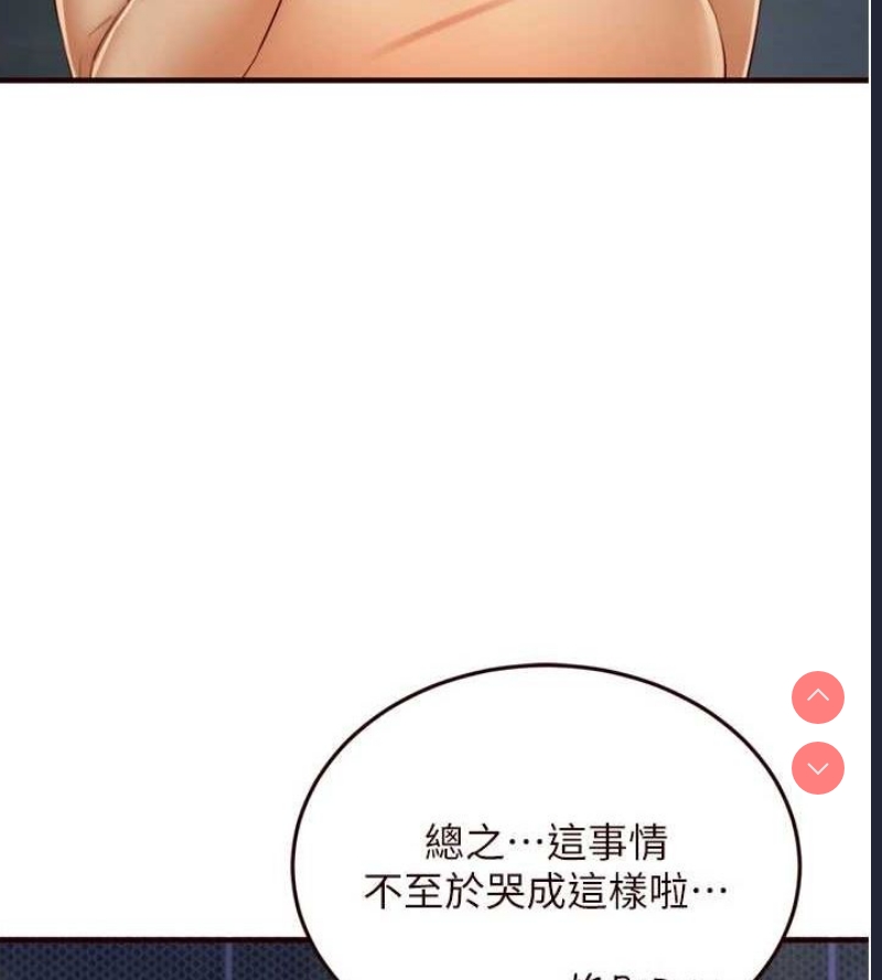 熟女自助餐
