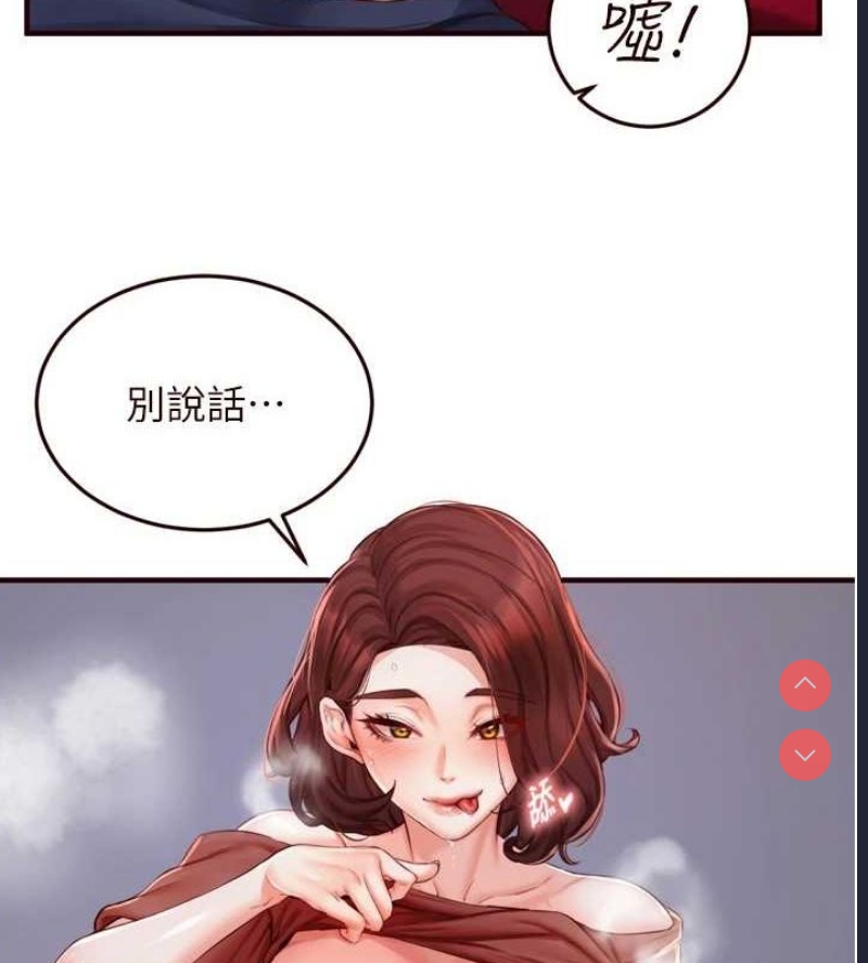 熟女自助餐
