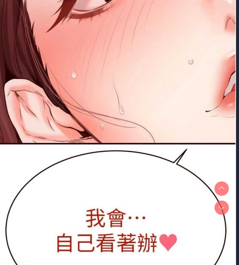 熟女自助餐
