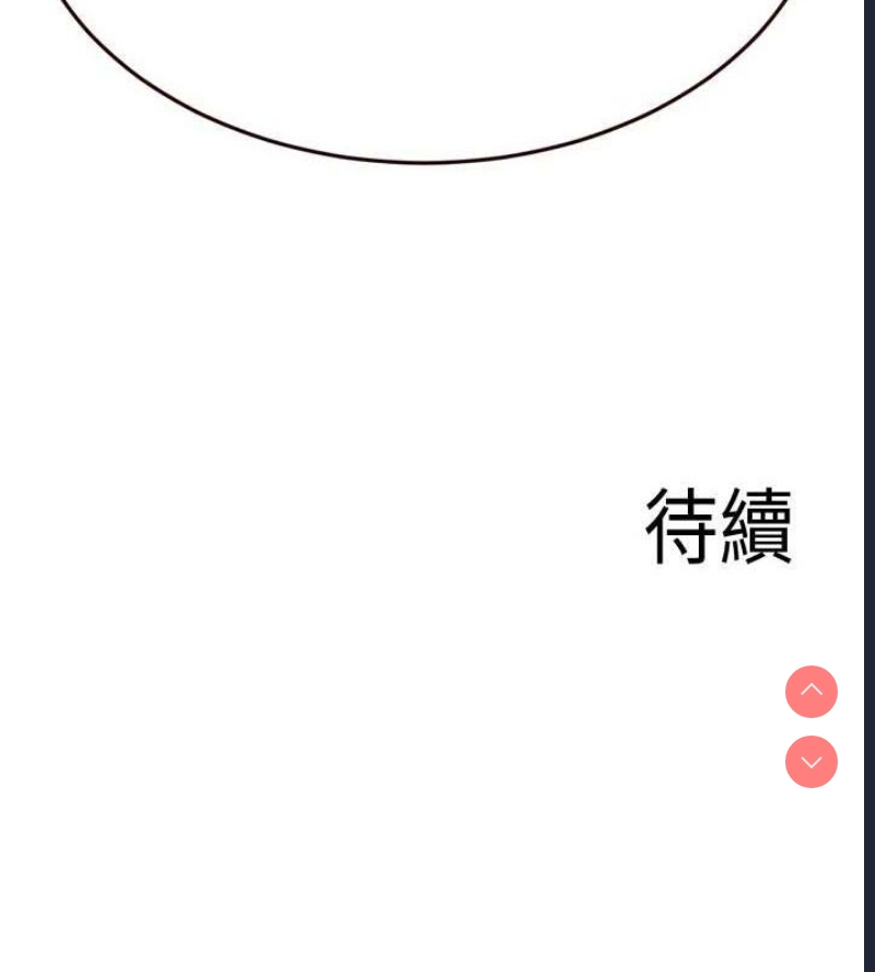 熟女自助餐