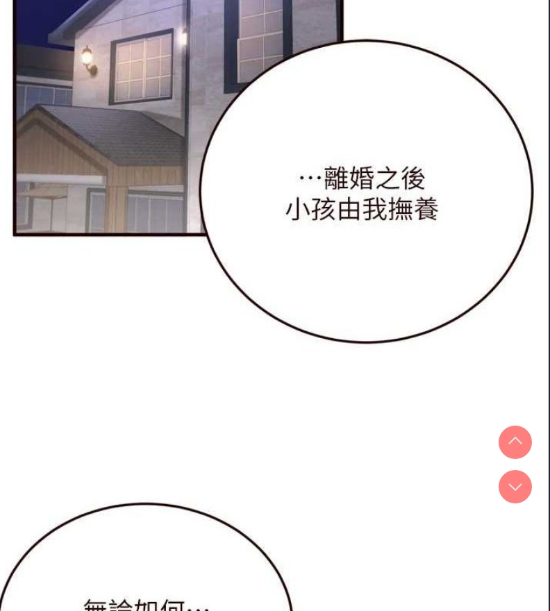 熟女自助餐