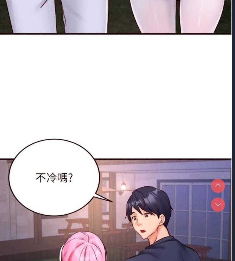 熟女自助餐