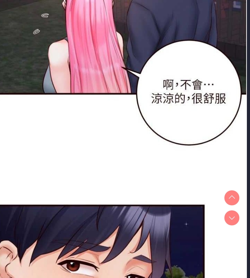 熟女自助餐