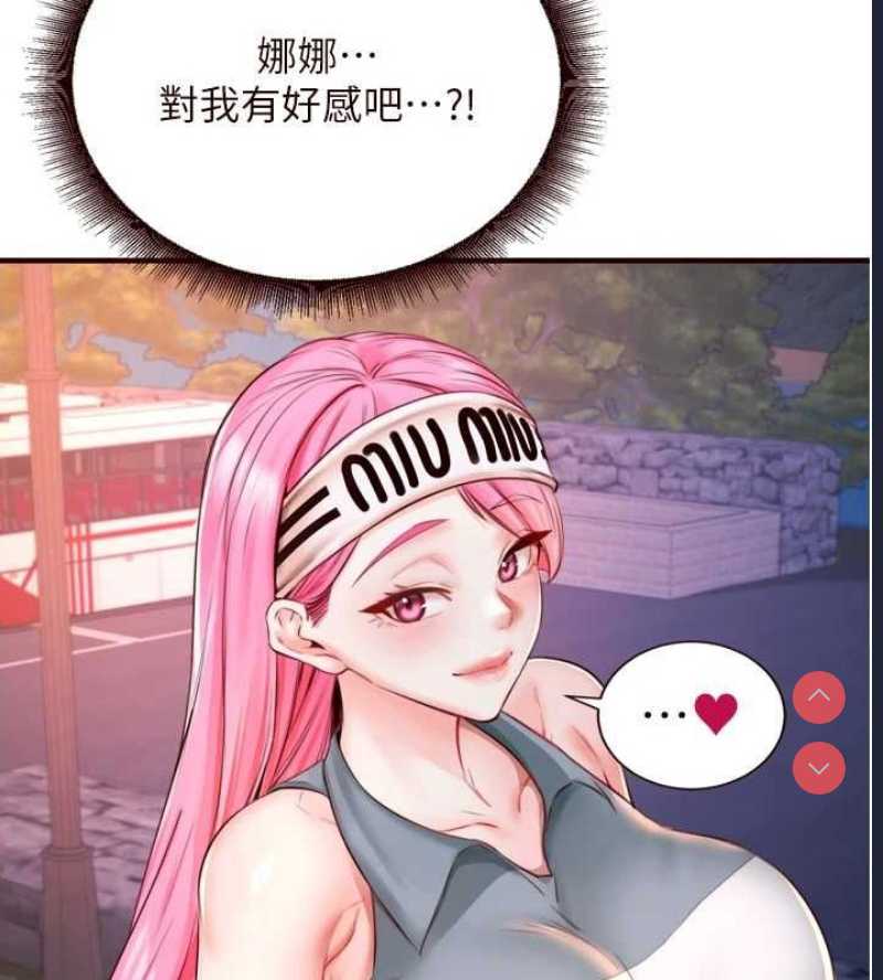 熟女自助餐