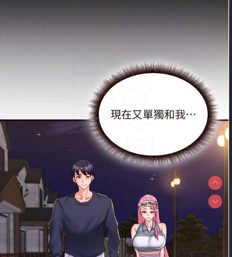 熟女自助餐