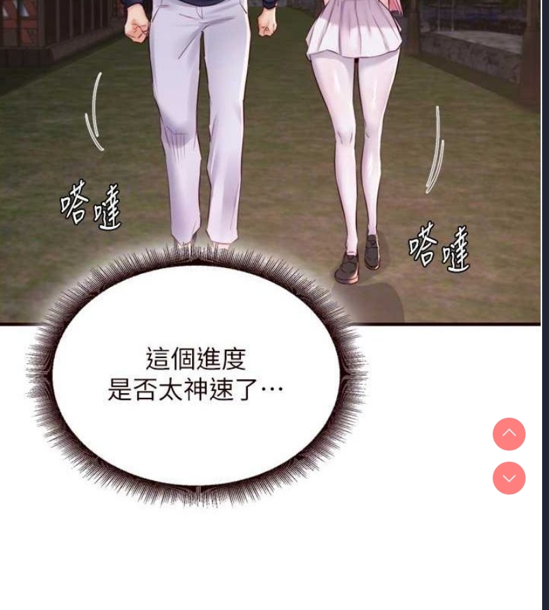 熟女自助餐