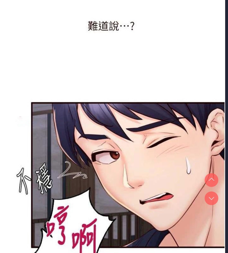 熟女自助餐
