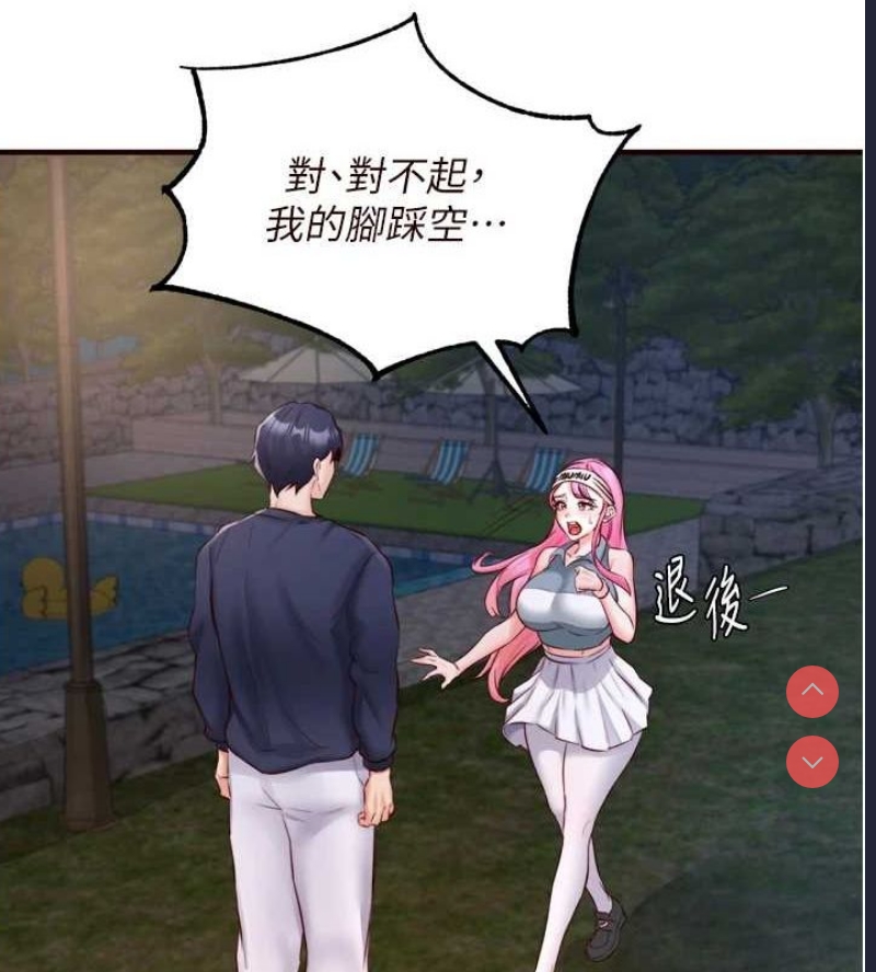 熟女自助餐