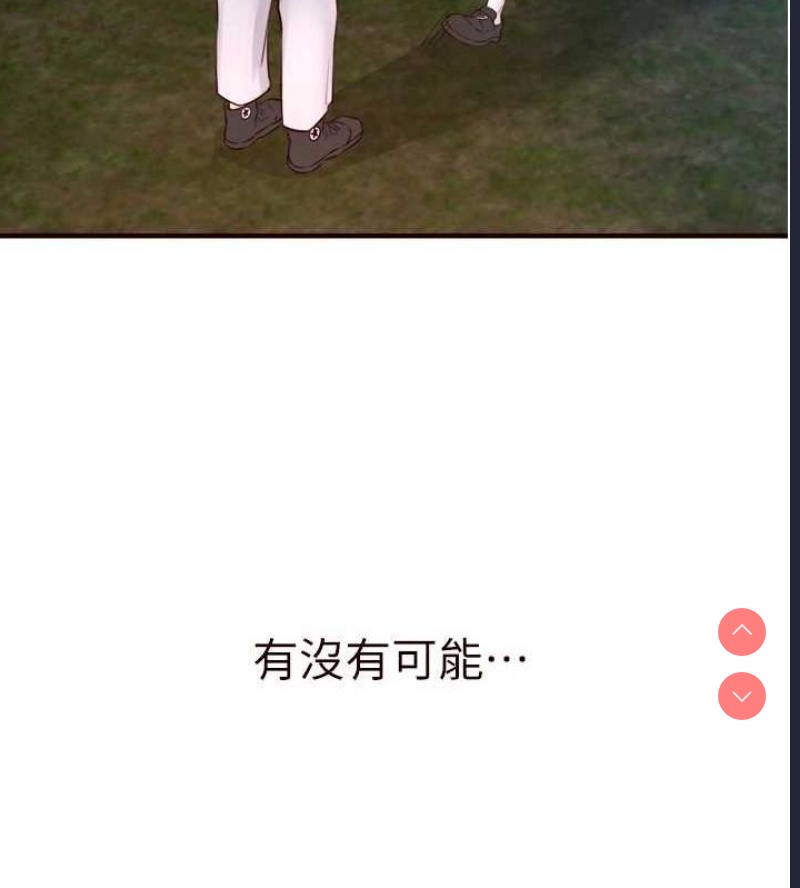 熟女自助餐