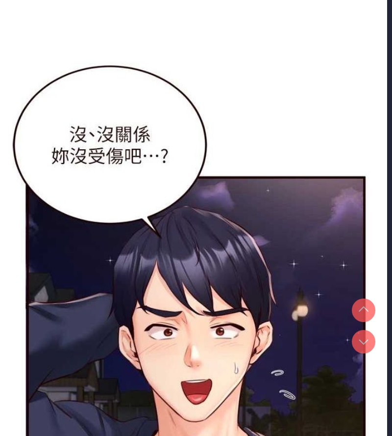 熟女自助餐