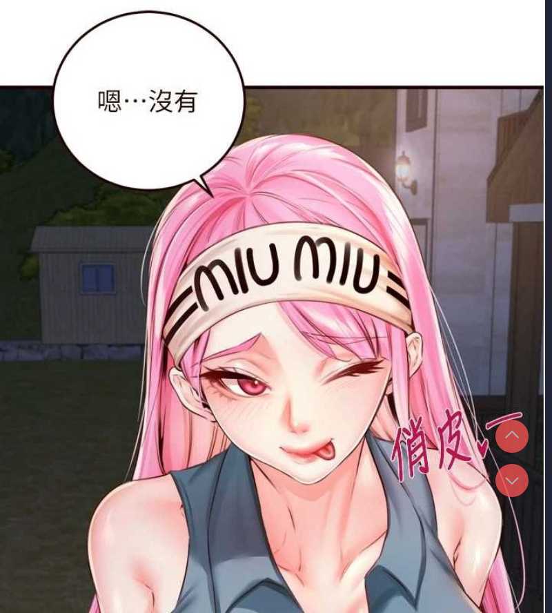 熟女自助餐