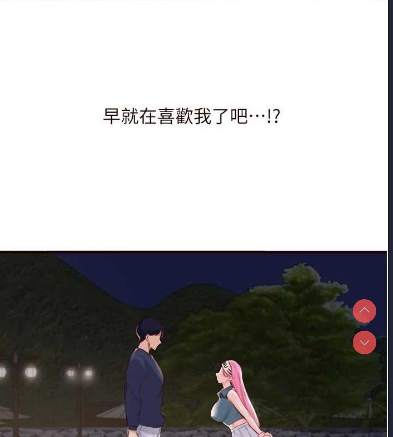 熟女自助餐