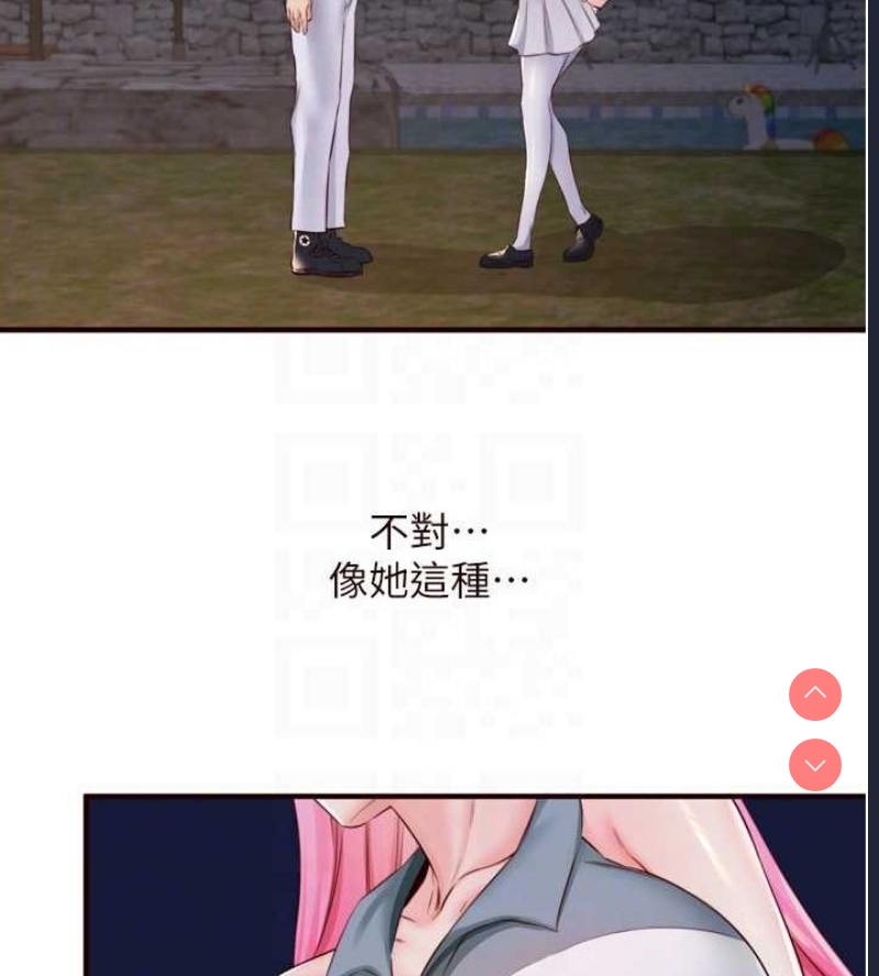 熟女自助餐