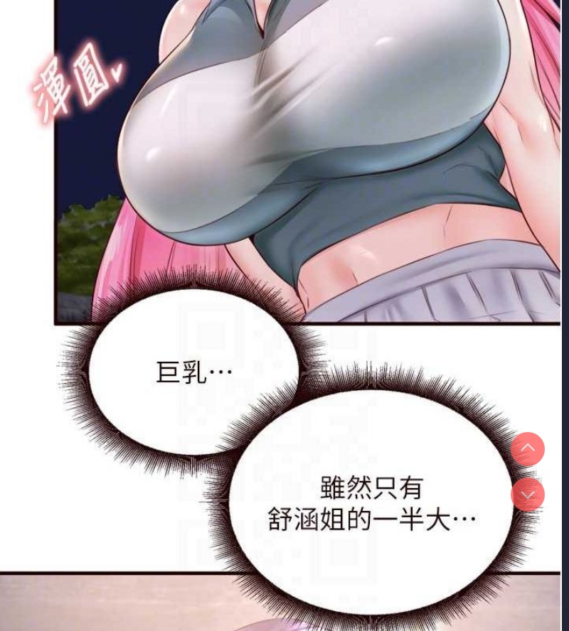 熟女自助餐