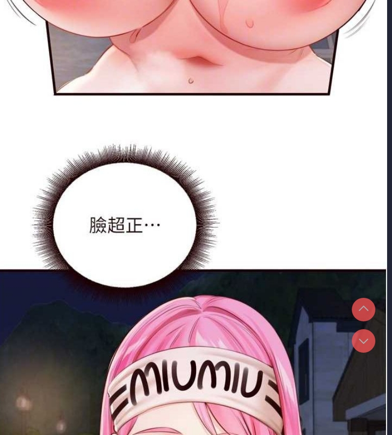 熟女自助餐