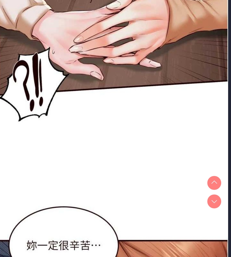 熟女自助餐