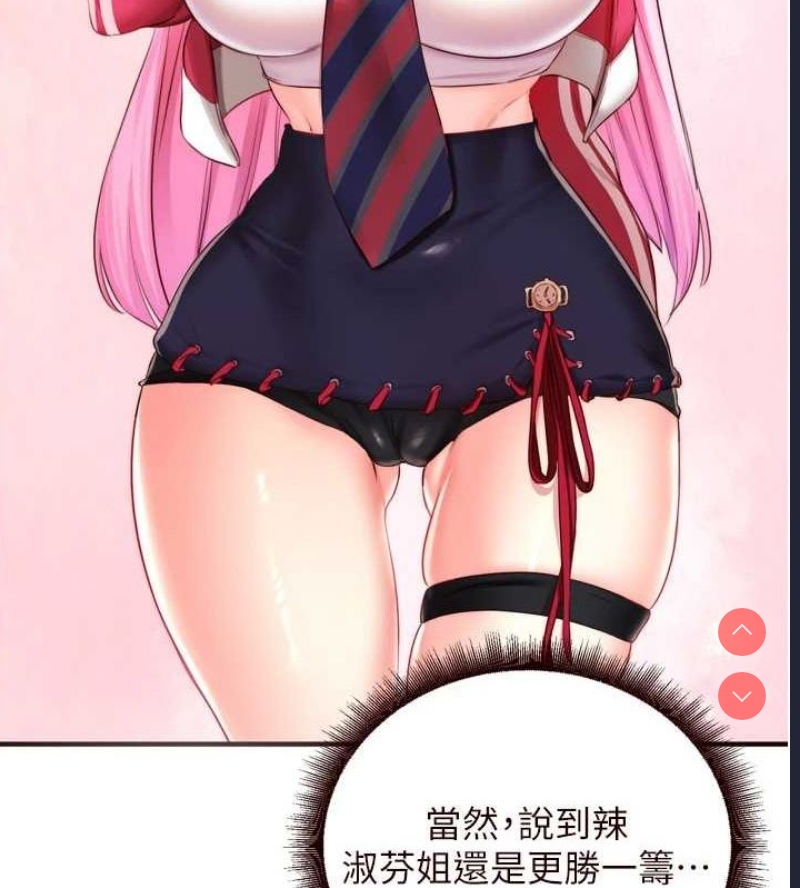 熟女自助餐