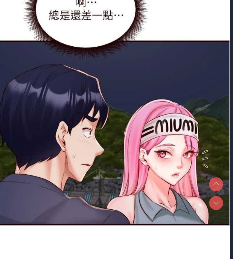 熟女自助餐