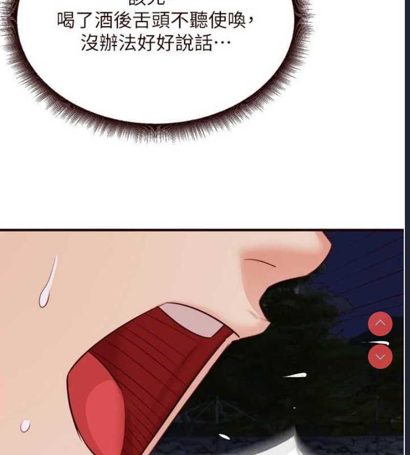 熟女自助餐